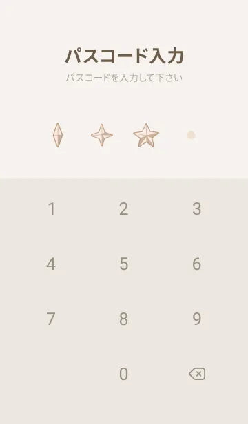 [LINE着せ替え] 日系 - 未分類｜星と月と猫と IIの画像4