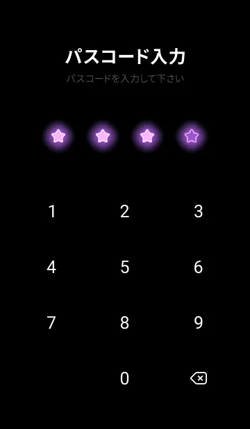 [LINE着せ替え] Orchid Purple Neon Theme V3 (JP)の画像4