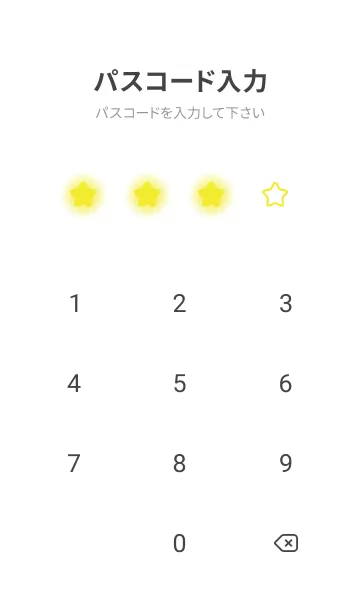 [LINE着せ替え] Golden Dream & White Theme V.3 (JP)の画像4