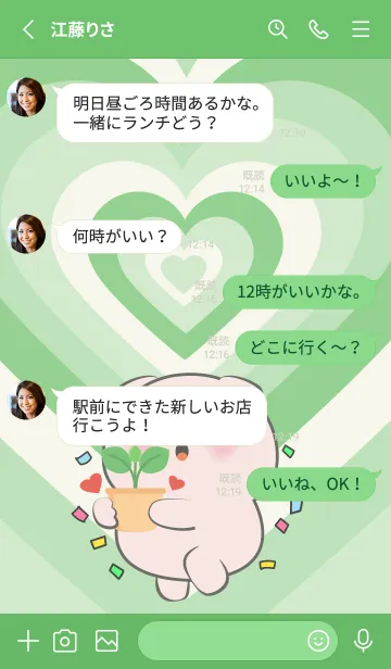 [LINE着せ替え] Pig  Like Green Color Theme (JP)の画像3