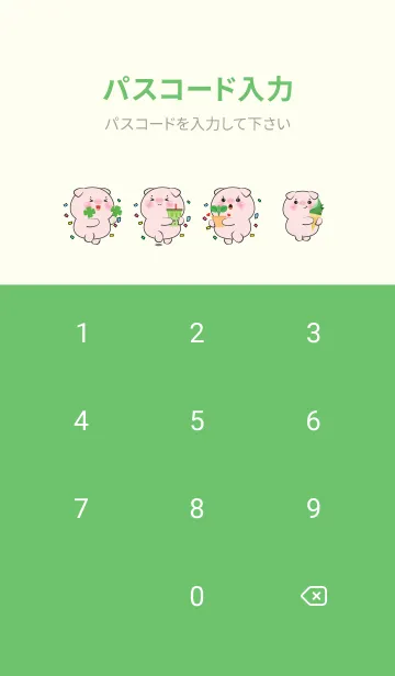 [LINE着せ替え] Pig  Like Green Color Theme (JP)の画像4