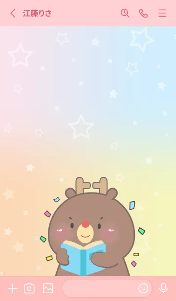 [LINE着せ替え] Simple Deer & Pastel Theme (JP)の画像2