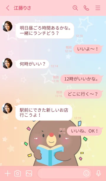 [LINE着せ替え] Simple Deer & Pastel Theme (JP)の画像3
