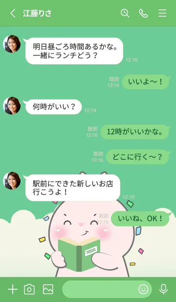 [LINE着せ替え] Simple Pink Rabbit Love Green Color (JP)の画像3