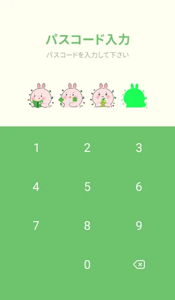 [LINE着せ替え] Simple Pink Rabbit Love Green Color (JP)の画像4