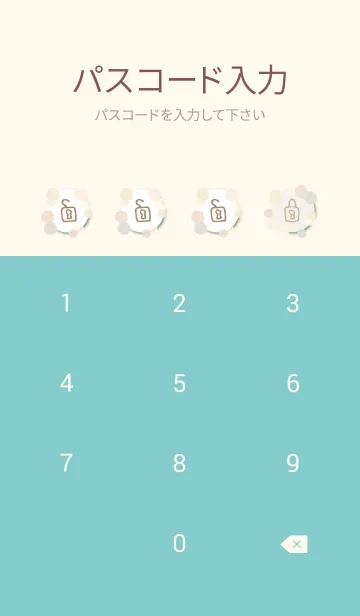 [LINE着せ替え] 水彩 丸 くすみベージュ22の画像4