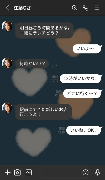 [LINE着せ替え] もこもこハート -ネイビー- 冬の画像3