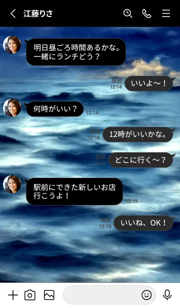 [LINE着せ替え] 夜の月 月の海 #DkT_29。の画像3