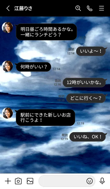 [LINE着せ替え] 夜の月 月の海 #DkT_27。の画像3