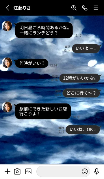 [LINE着せ替え] 夜の月 月の海 #DkT_25。の画像3