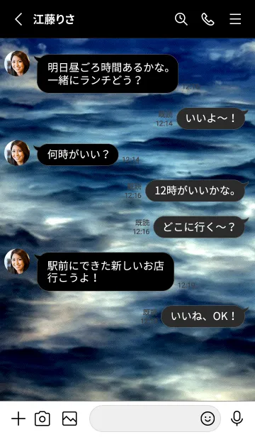 [LINE着せ替え] 夜の月 月の海 #DkT_22。の画像3