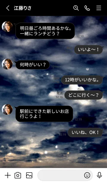 [LINE着せ替え] 夜の月 月の海 #DkT_14。の画像3