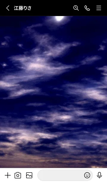 [LINE着せ替え] 夜の月 月の海 #DkT_13。の画像2