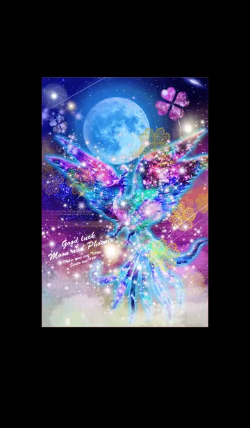 [LINE着せ替え] 運気を最強に導く 月と鳳凰の画像1