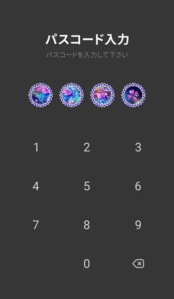 [LINE着せ替え] 運気を最強に導く 月と鳳凰の画像4