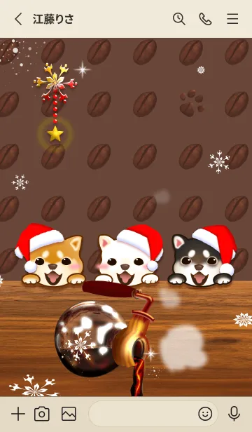 [LINE着せ替え] 柴犬とクリスマス珈琲タイムの画像2