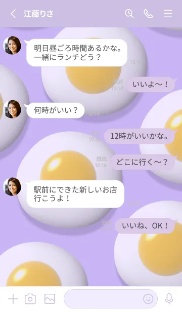 [LINE着せ替え] Cute Egg - Fried Egg New 3の画像3