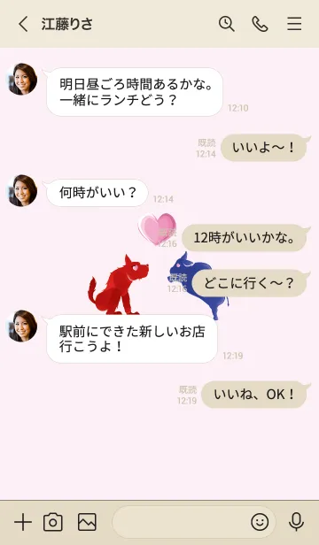 [LINE着せ替え] ekst Red（Dog）Love Blue（Cow）の画像3