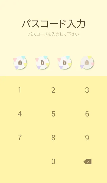 [LINE着せ替え] 水彩パステル三角21の画像4