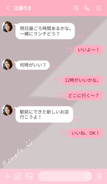 [LINE着せ替え] Lightning-pink. Gray pinkの画像3