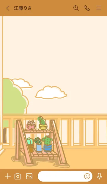 [LINE着せ替え] Painted planting J-orangeの画像2