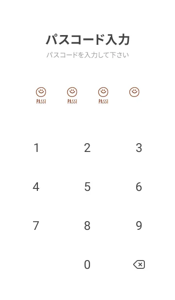 [LINE着せ替え] ミニ スマイル 23の画像4