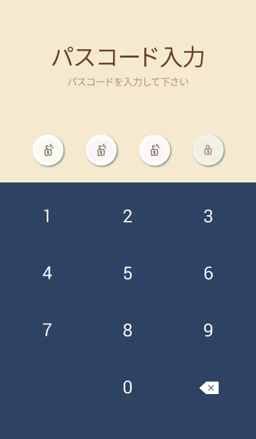 [LINE着せ替え] 花くすみ和紙14の画像4