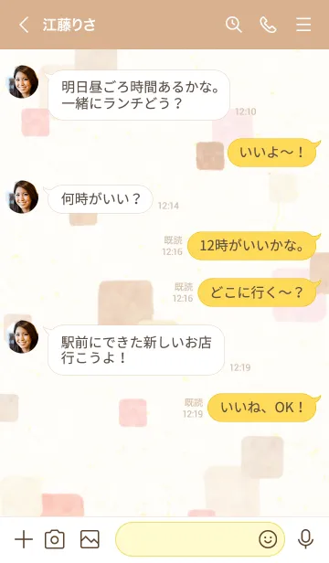 [LINE着せ替え] 水彩 四角 ピンクベージュ9の画像3