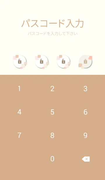 [LINE着せ替え] 水彩 四角 ピンクベージュ9の画像4