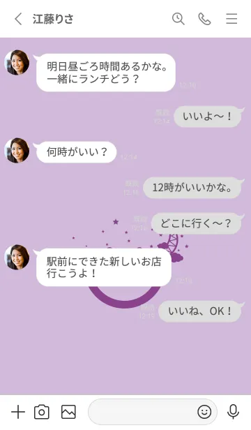 [LINE着せ替え] スマイル＆三日月 ライラックの画像3