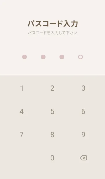 [LINE着せ替え] 超シンプル14<ピンク>の画像4