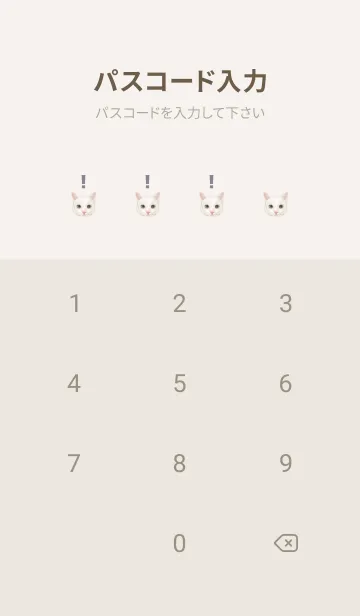 [LINE着せ替え] ICON CAT - ミックス - PASTEL PL/12の画像4