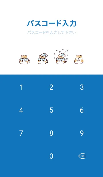 [LINE着せ替え] シンプル ハムスター 冬 ホワイト ブルーの画像4