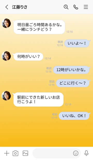 [LINE着せ替え] ホワイト★山吹色.TKCの画像3