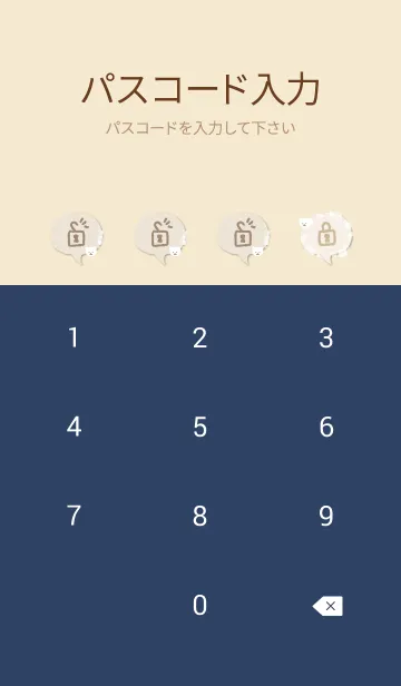 [LINE着せ替え] くまちゃん たくさん17の画像4