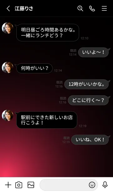 [LINE着せ替え] RADICALREDLIGHT -MEKYM-の画像3