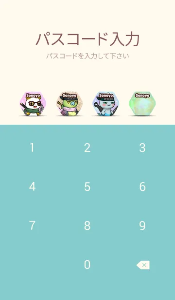 [LINE着せ替え] そのよ CryptoNinja Partners Allstarの画像4