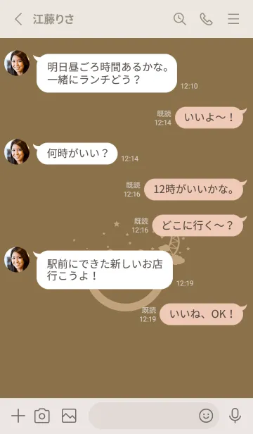 [LINE着せ替え] スマイル＆三日月 小鹿色の画像3