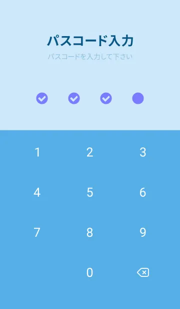 [LINE着せ替え] ザ・シンプル /161の画像4