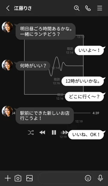 [LINE着せ替え] MUSIC PLAYER 2 - モノトーン W 00の画像3