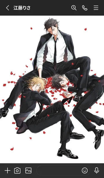 [LINE着せ替え] 寄越す犬、めくる夜の画像2