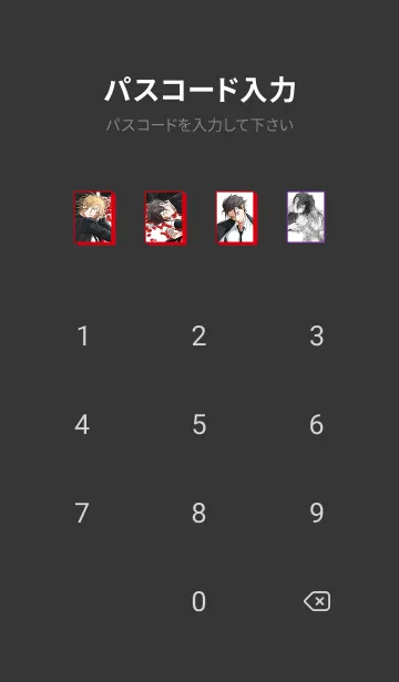 [LINE着せ替え] 寄越す犬、めくる夜の画像4