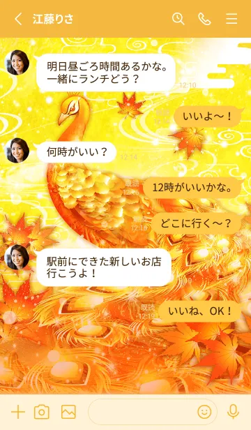 [LINE着せ替え] 実りの秋に財を増やす ラッキーカラー孔雀の画像3