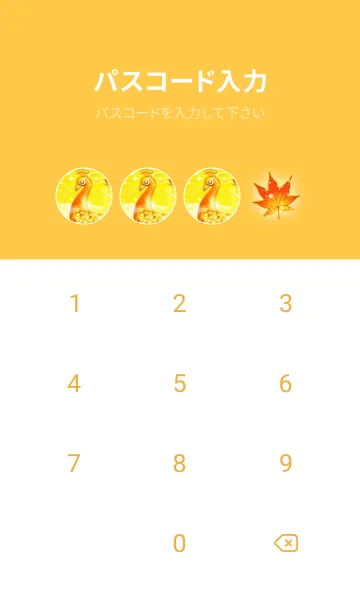 [LINE着せ替え] 実りの秋に財を増やす ラッキーカラー孔雀の画像4
