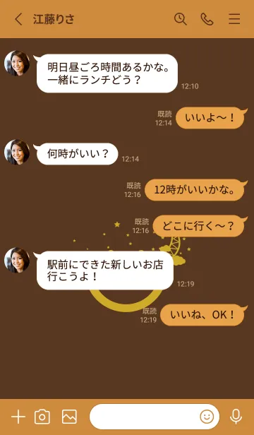 [LINE着せ替え] スマイル＆三日月 黒茶の画像3