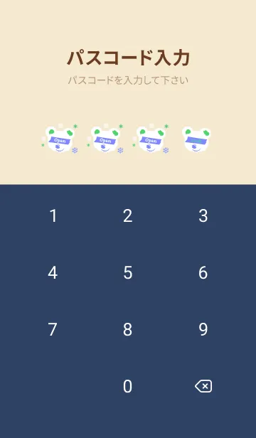 [LINE着せ替え] スノー ベア _16の画像4