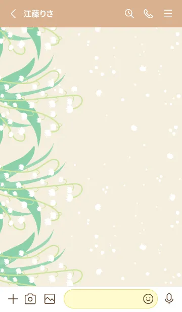 [LINE着せ替え] すずらん 縦28の画像2