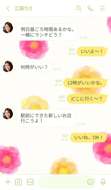 [LINE着せ替え] 水彩 花 暖色系9の画像3