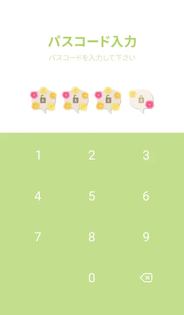 [LINE着せ替え] 水彩 花 暖色系9の画像4