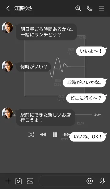 [LINE着せ替え] MUSIC PLAYER 2 - モノトーン W 20の画像3